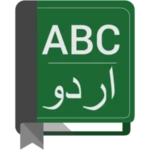 english to urdu dictionary android application logo